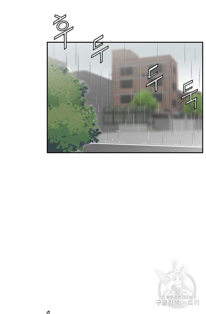 부검의 신 30화 8