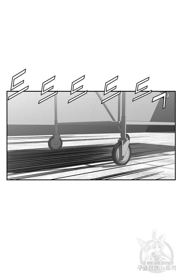 부검의 신 30화 10