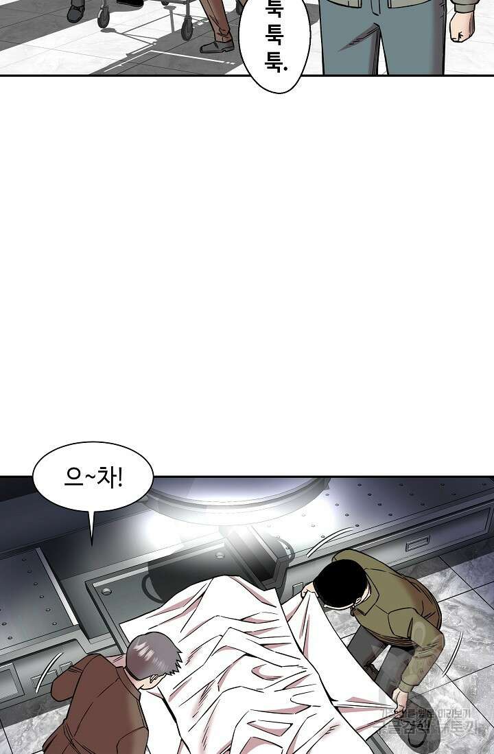부검의 신 30화 14