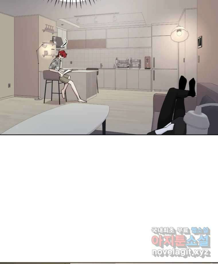 너를 죽이는 방법 40화 회전목마(1) 12