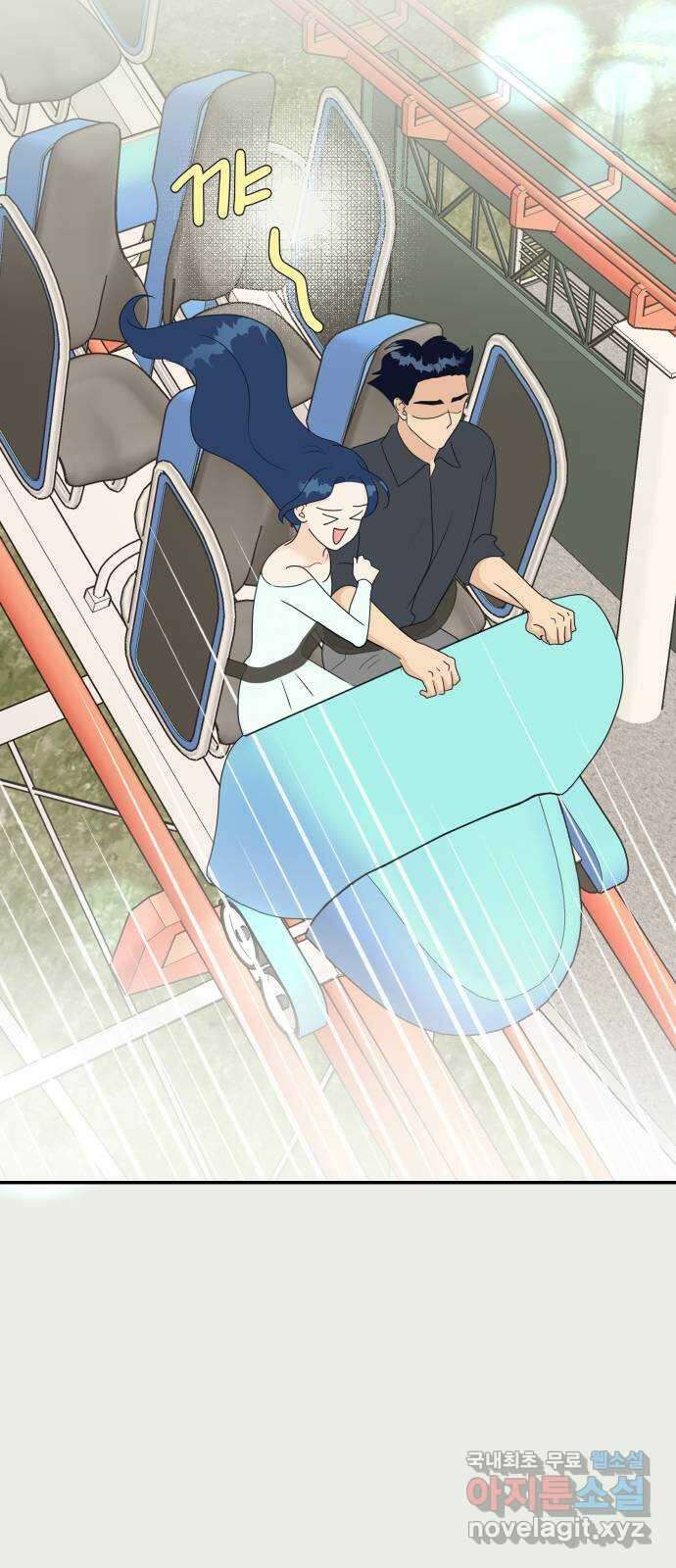 별빛 커튼콜 51화 6