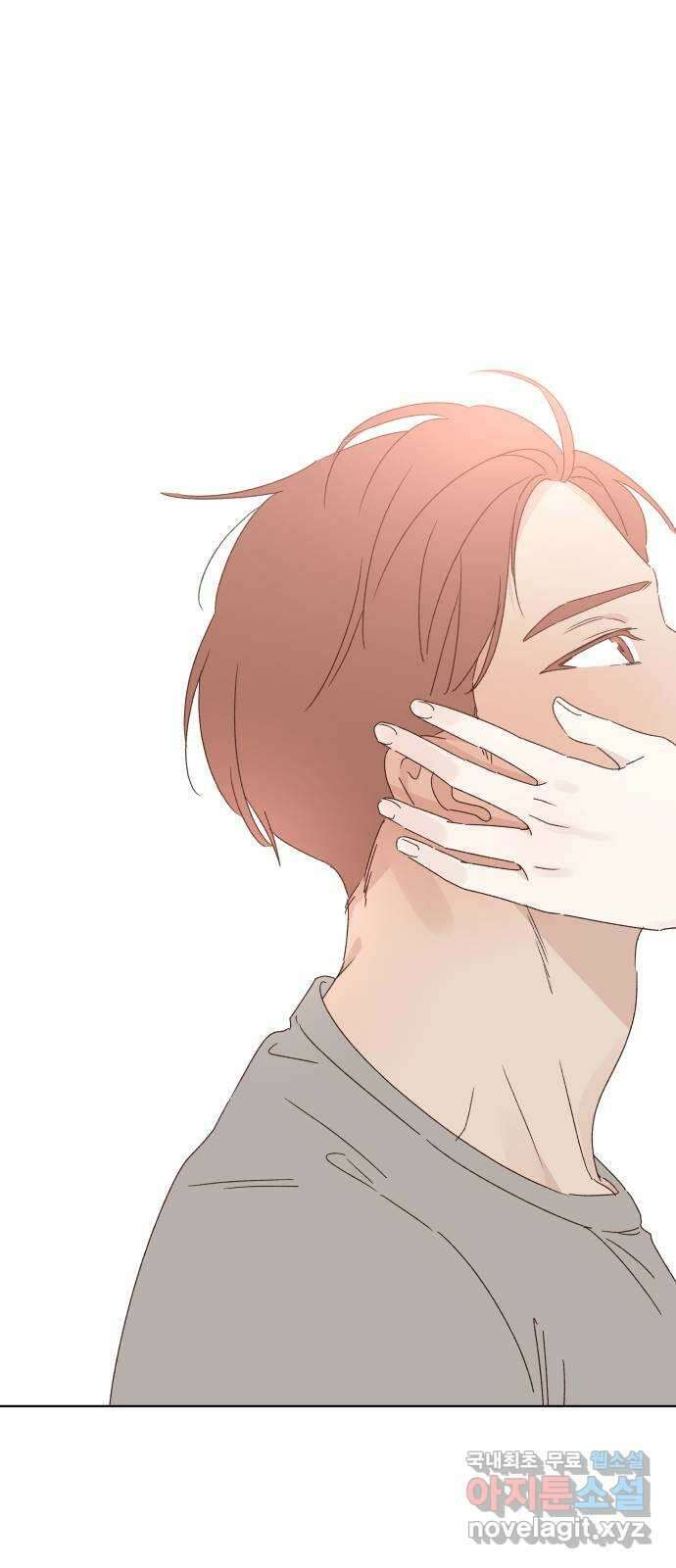 선을 넘은 연애 39화 1