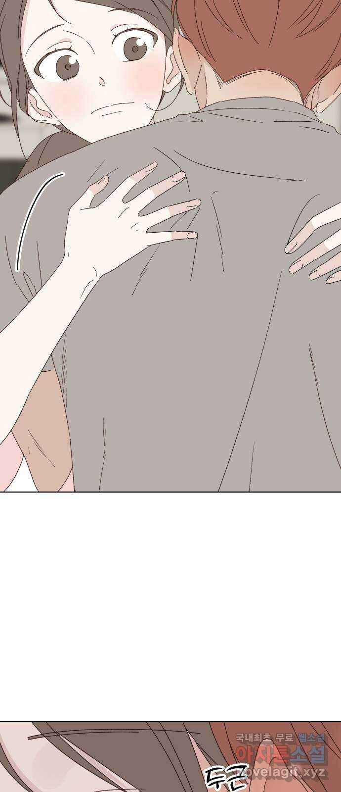선을 넘은 연애 39화 15