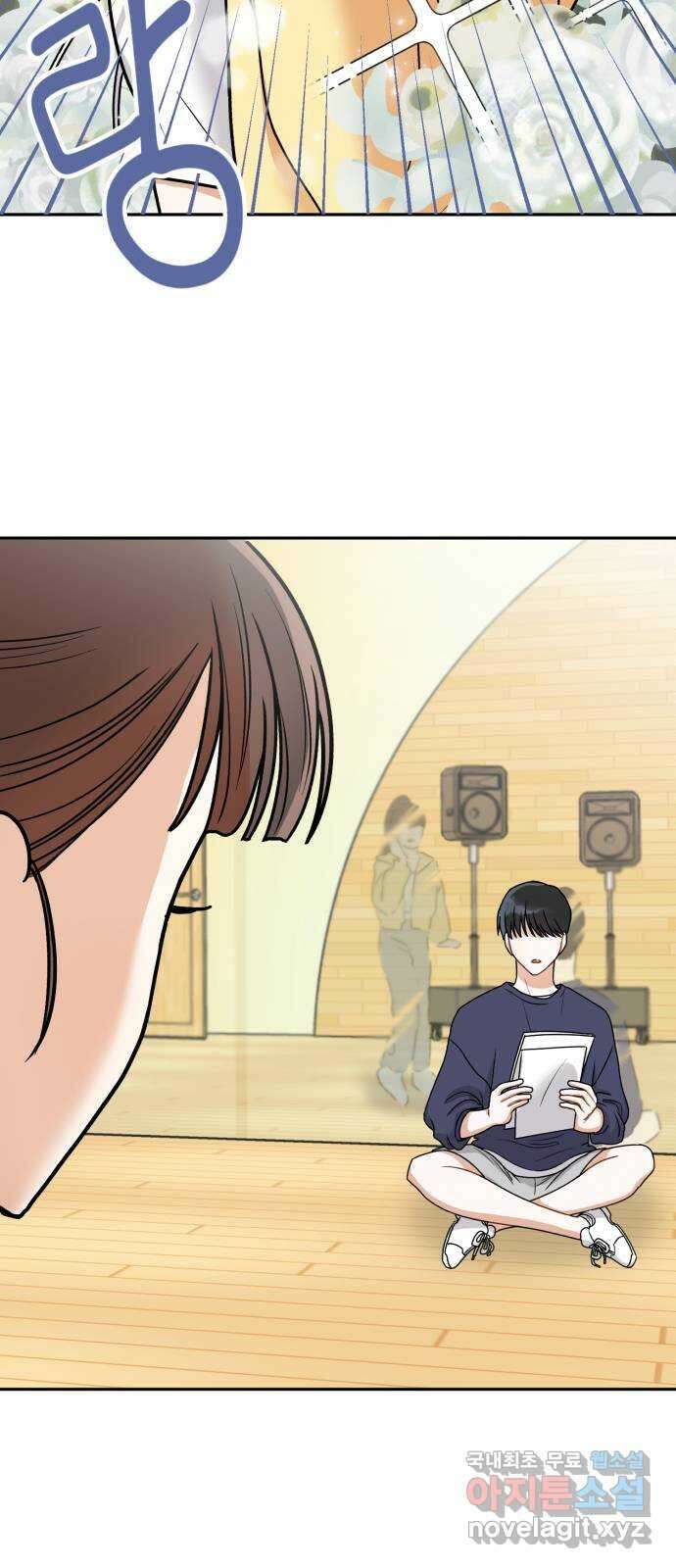 연기는 처음인데요?! 9화 2