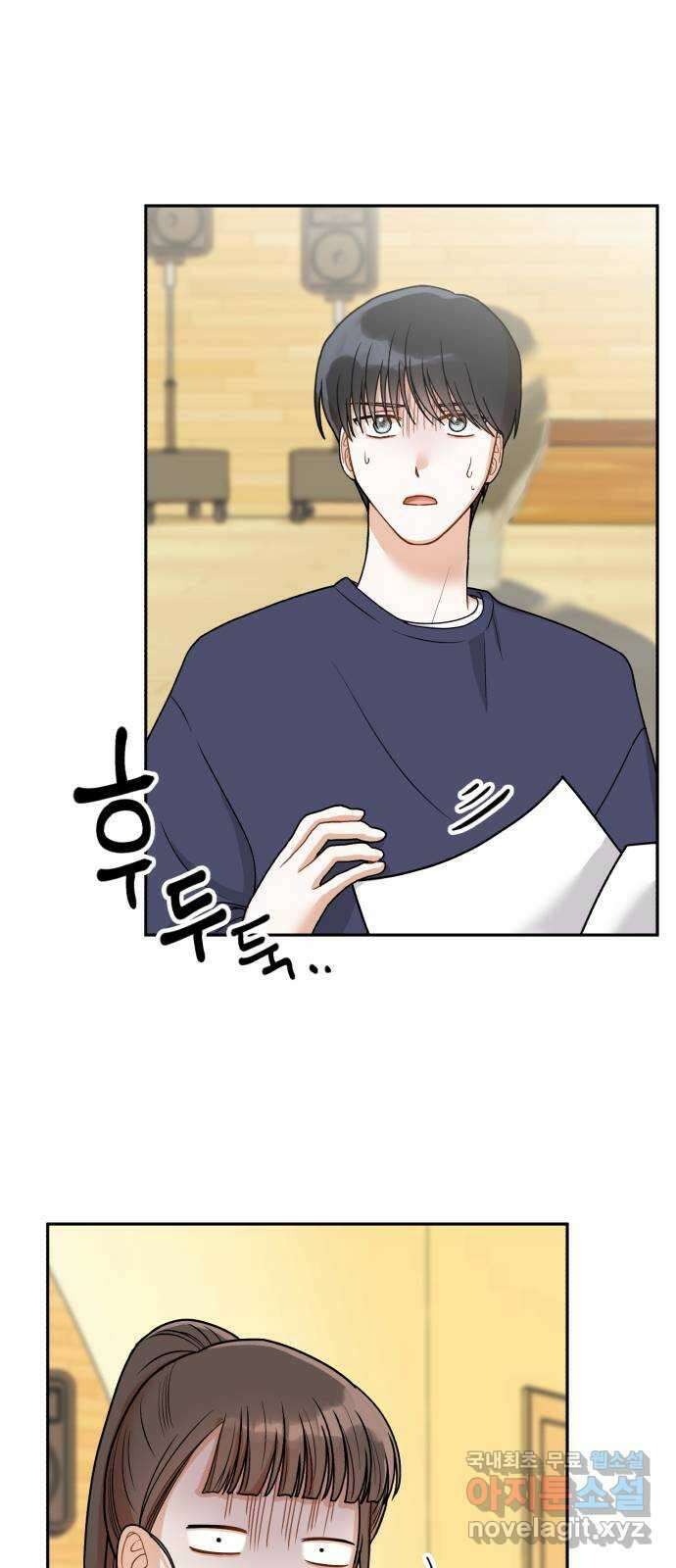 연기는 처음인데요?! 9화 3