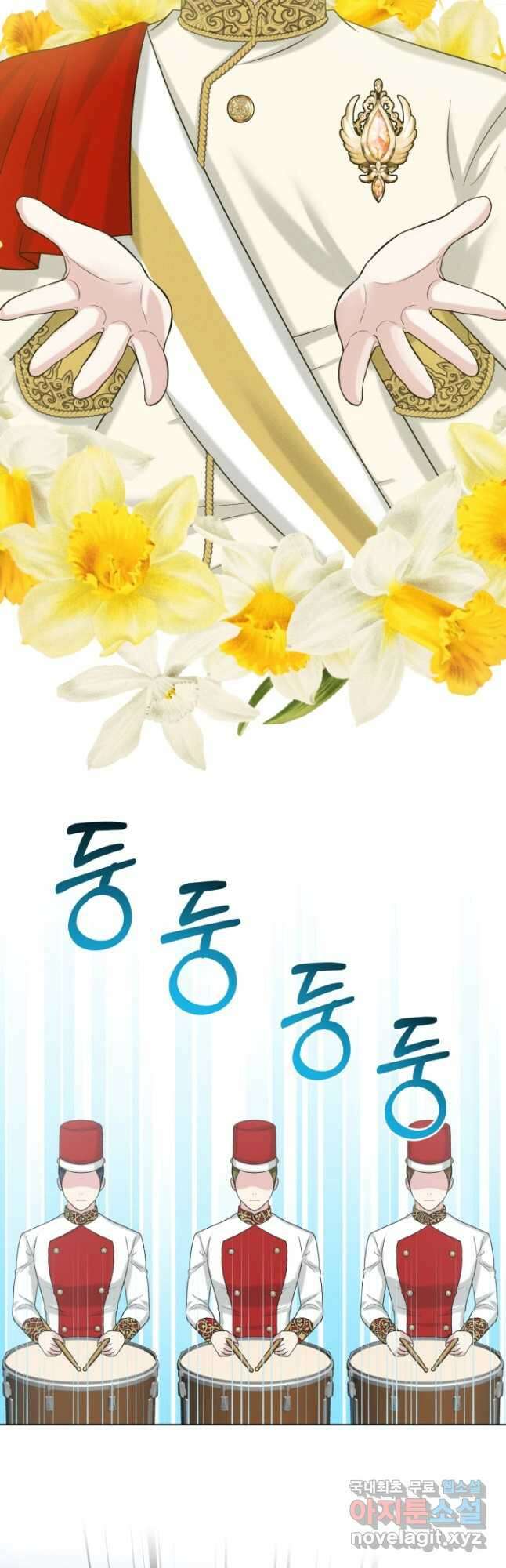 흑역사를 없애는 법 91화 9