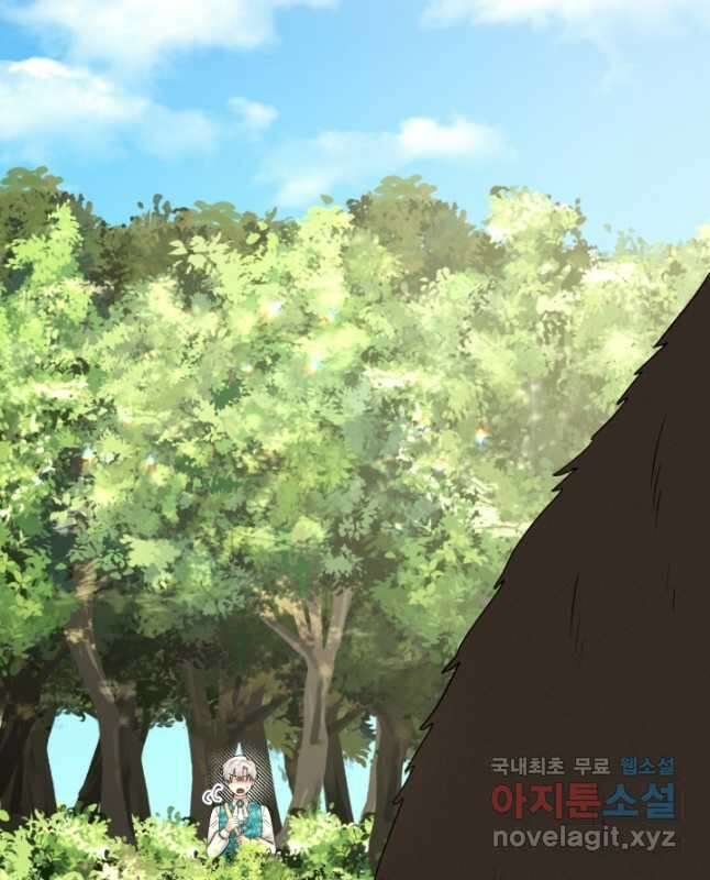 흑역사를 없애는 법 91화 30