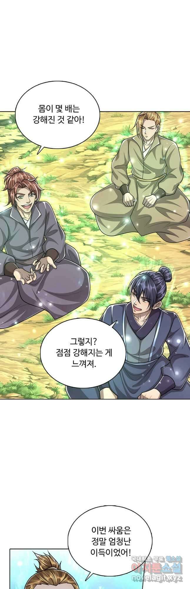 100만 년 만에 귀환하다 119화 11