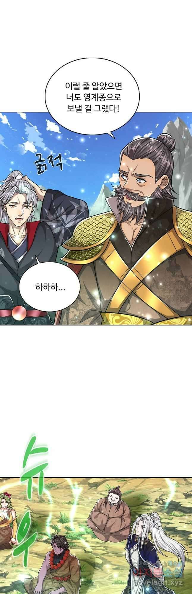 100만 년 만에 귀환하다 119화 19