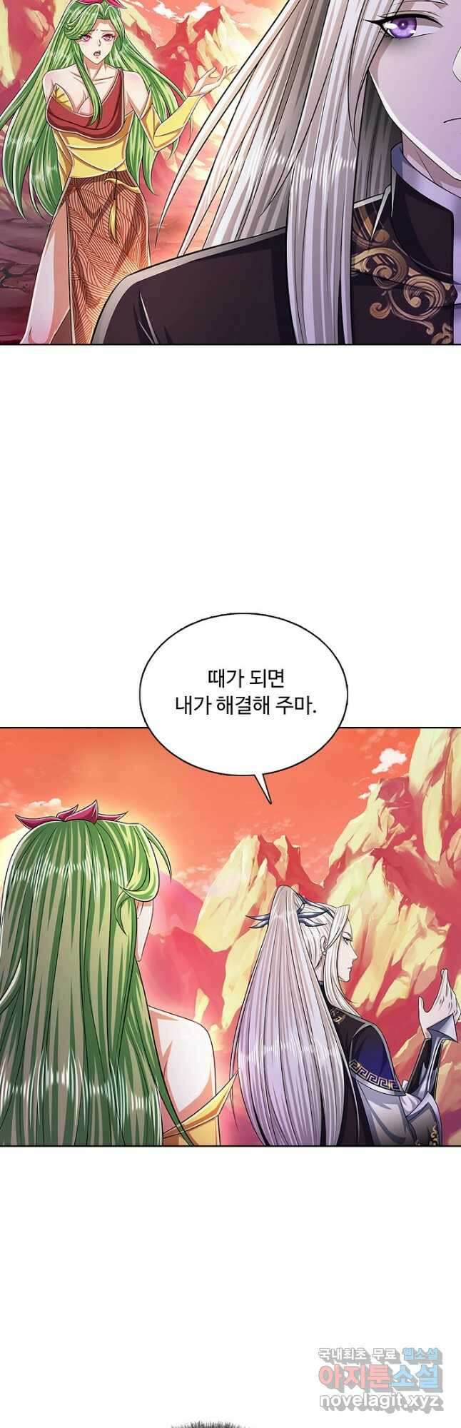 100만 년 만에 귀환하다 119화 39