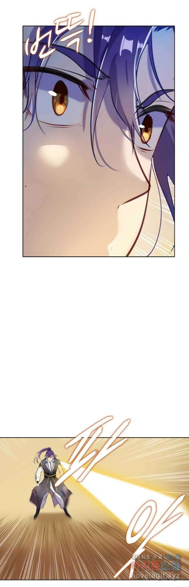 백련성신 882화 10