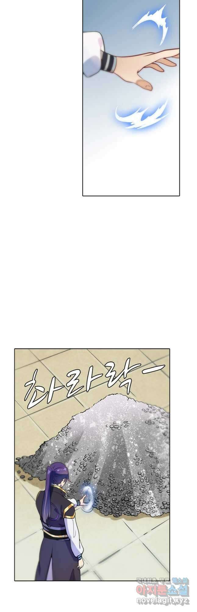 백련성신 882화 18