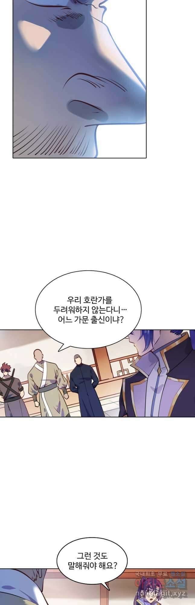 백련성신 882화 21