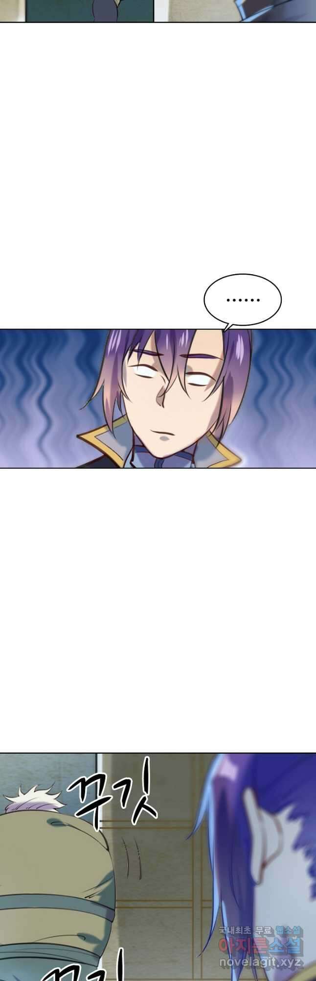 백련성신 882화 43