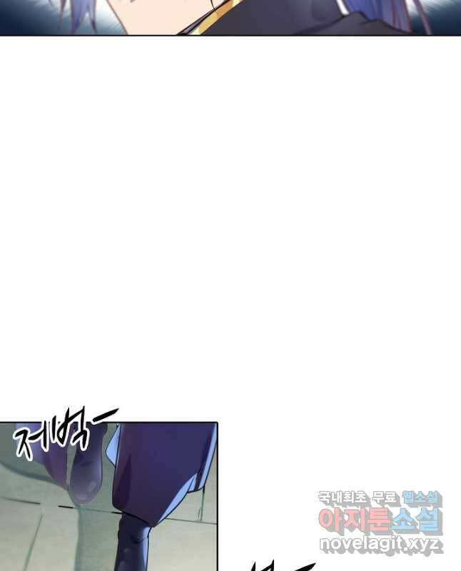 백련성신 882화 45