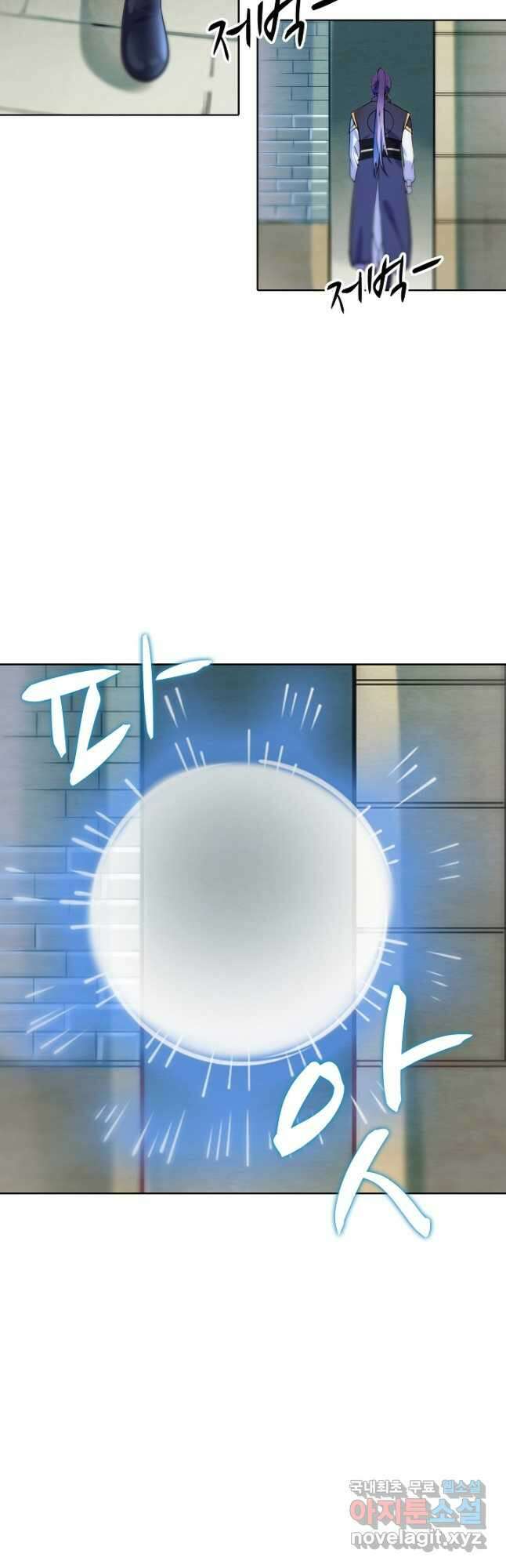 백련성신 882화 46