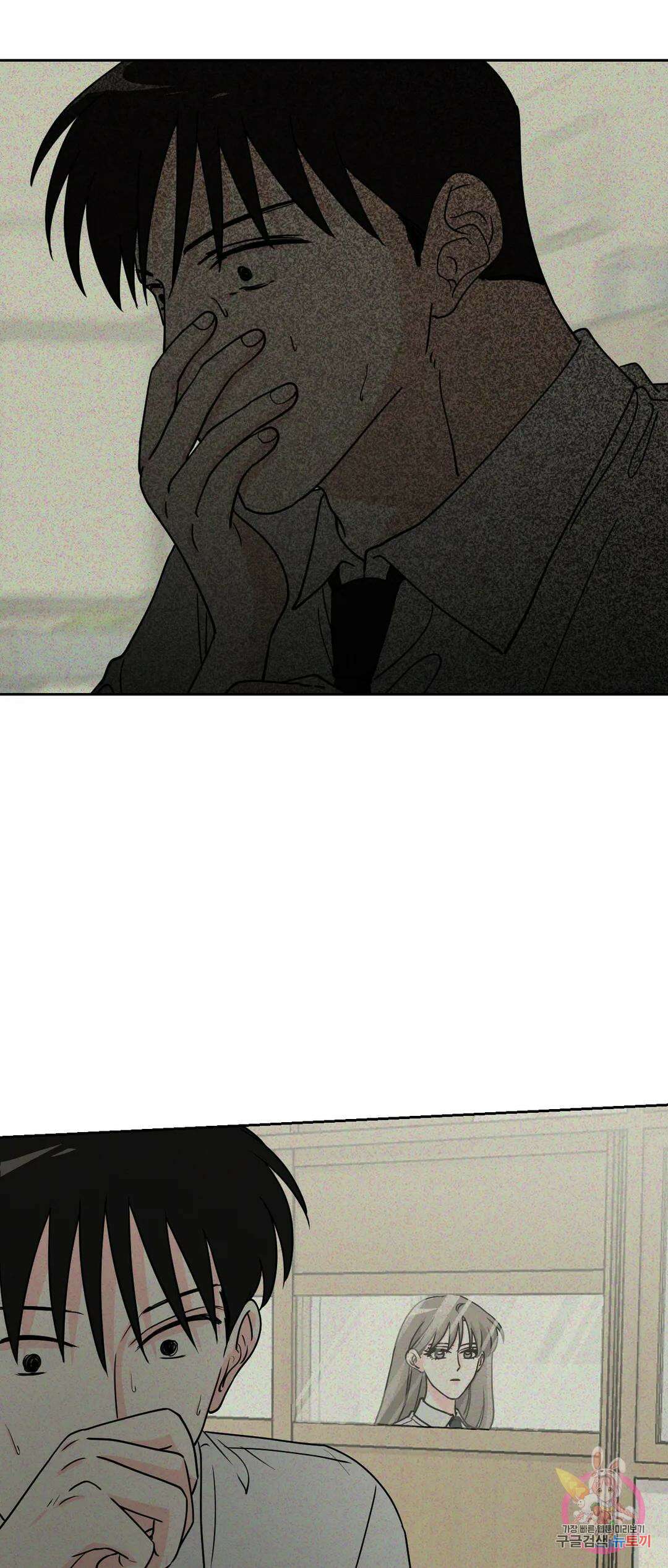 나의 여름에게 36화 16