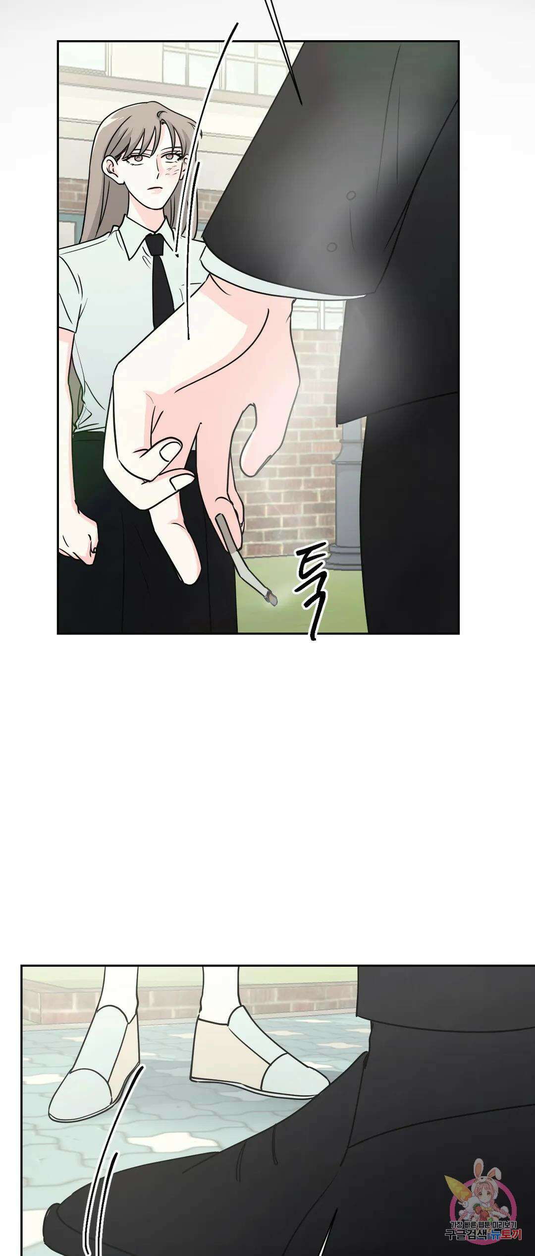 나의 여름에게 36화 25