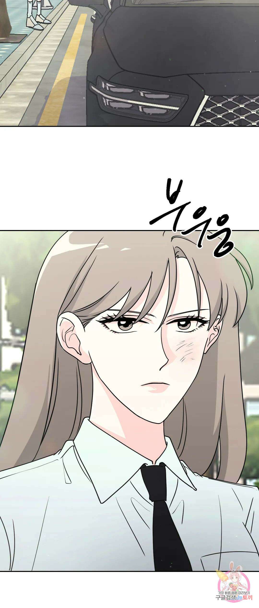 나의 여름에게 36화 47
