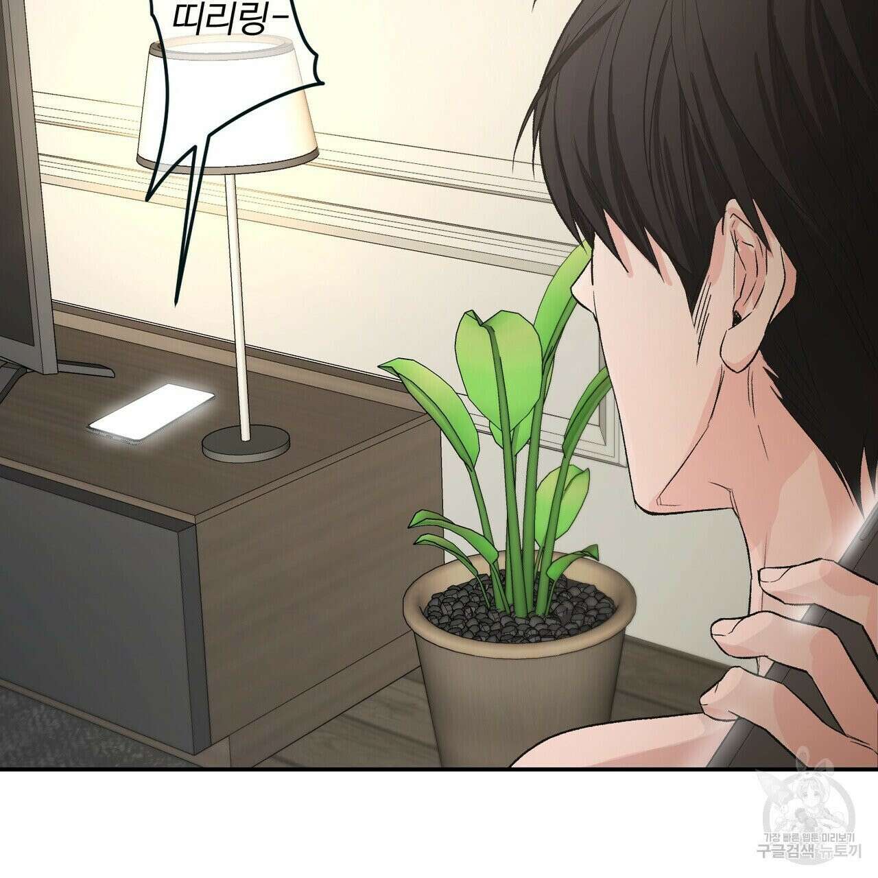 무향의 궤적 58화 6