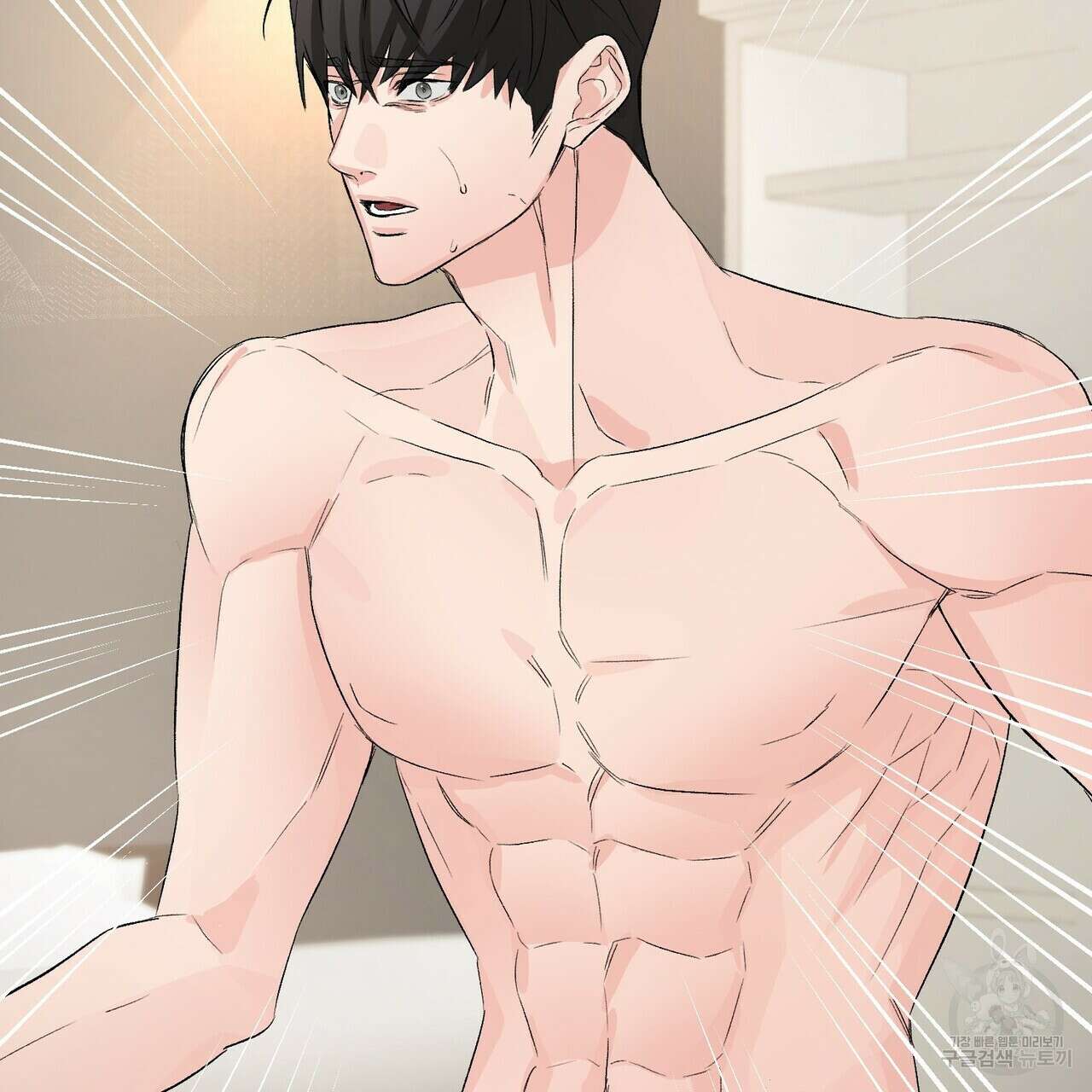 무향의 궤적 58화 23