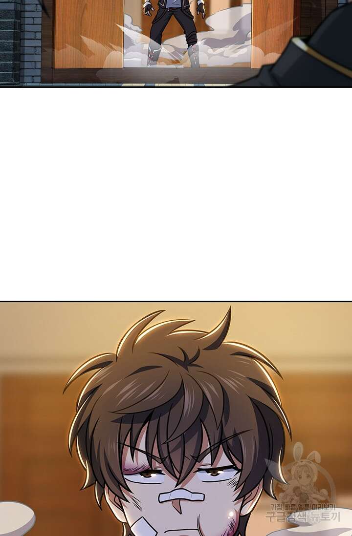 악역 플레이어는 강해지고 싶다 286화 57