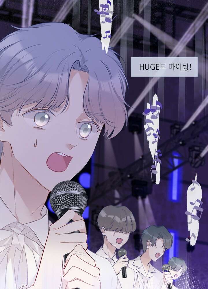최애에게 들켜버렸다 17화 37