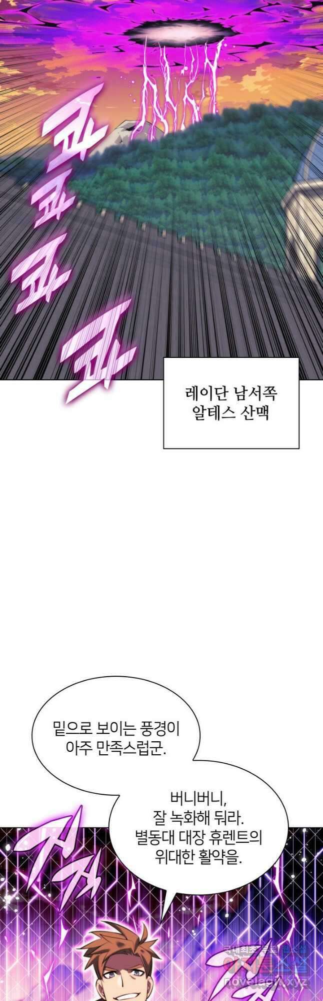 템빨(카카오) 174화 42