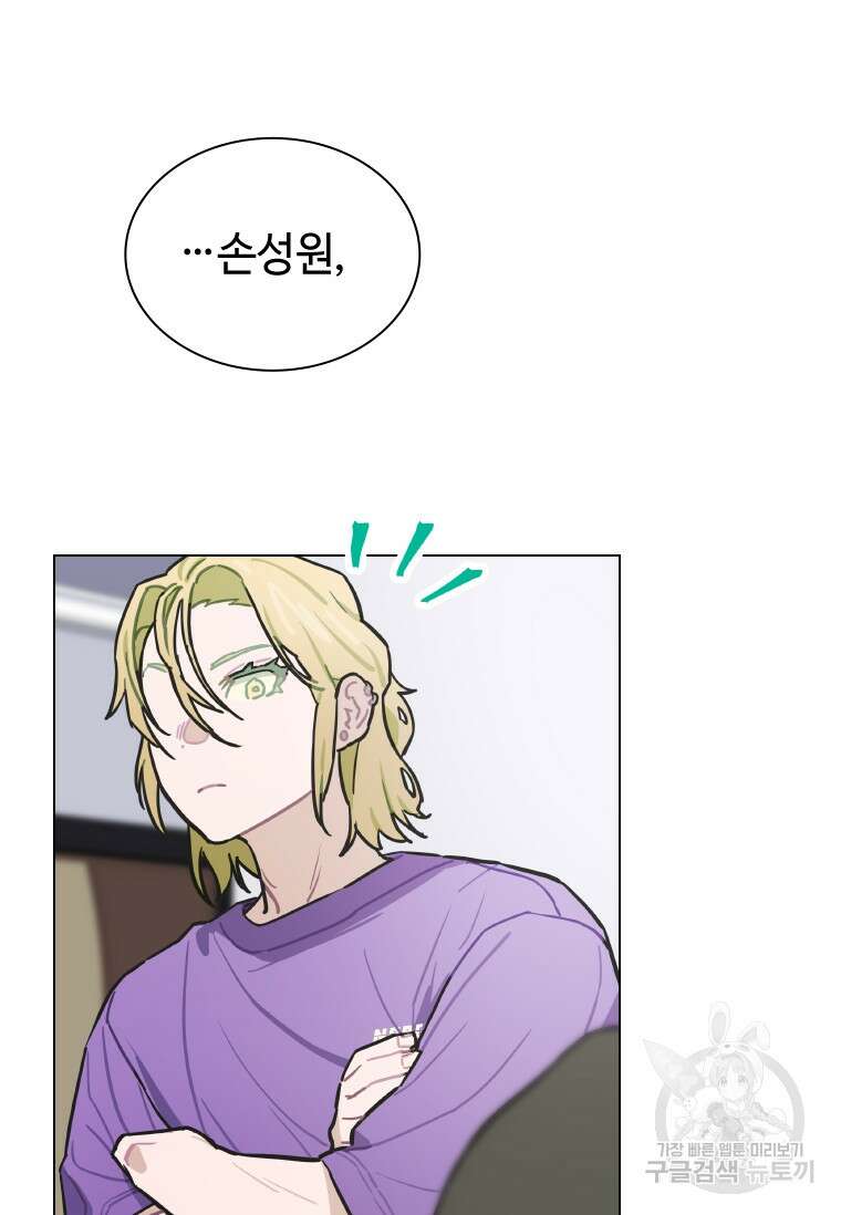 손맛으로 구제하는 망돌 인생 6화 52