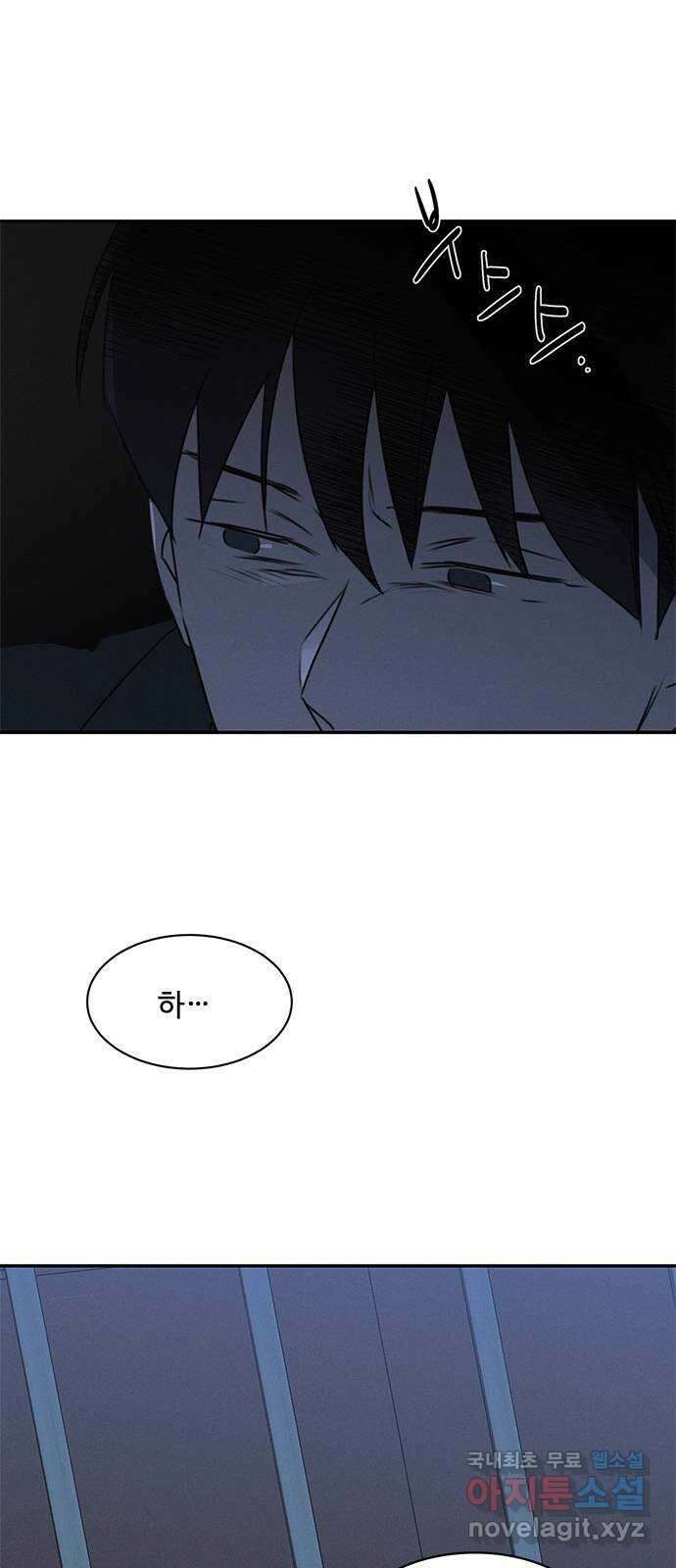 키스의 여왕 마지막화 10