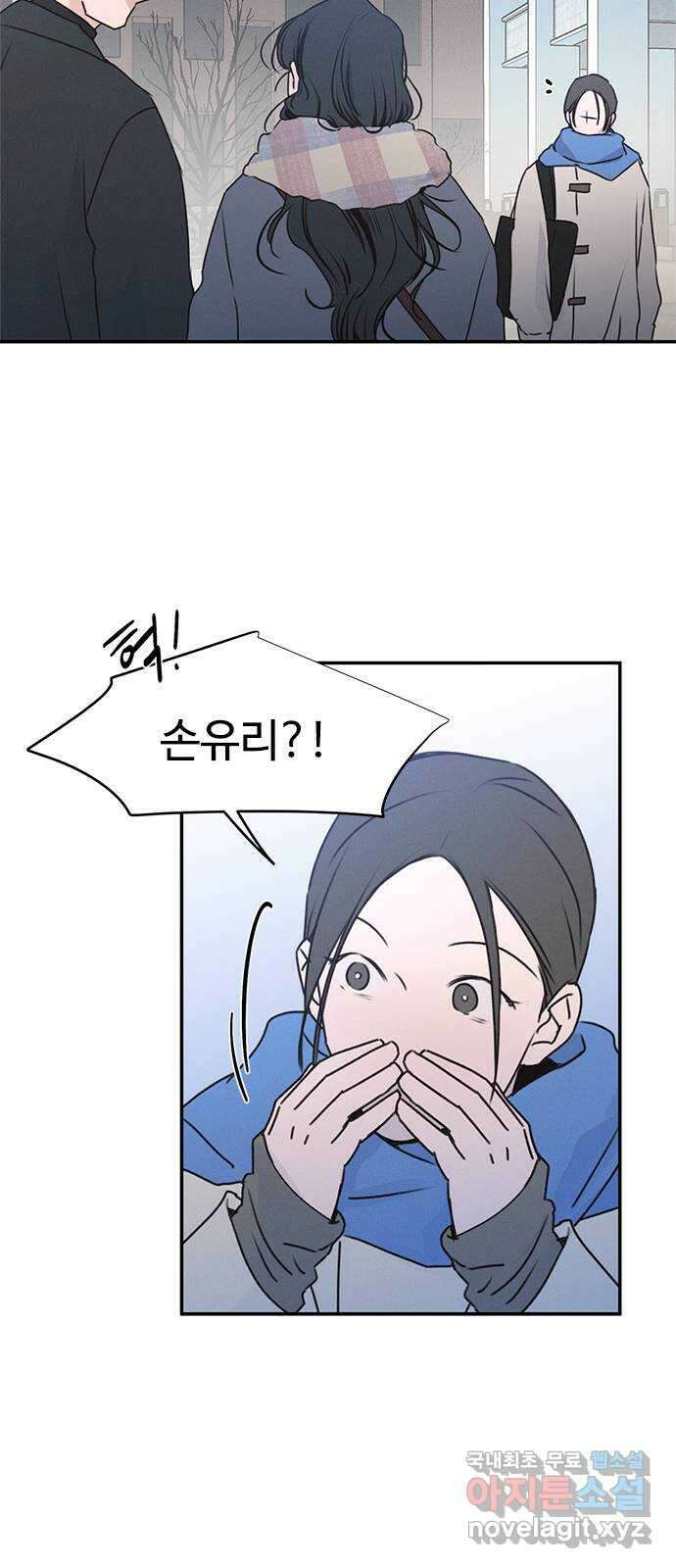 키스의 여왕 마지막화 26