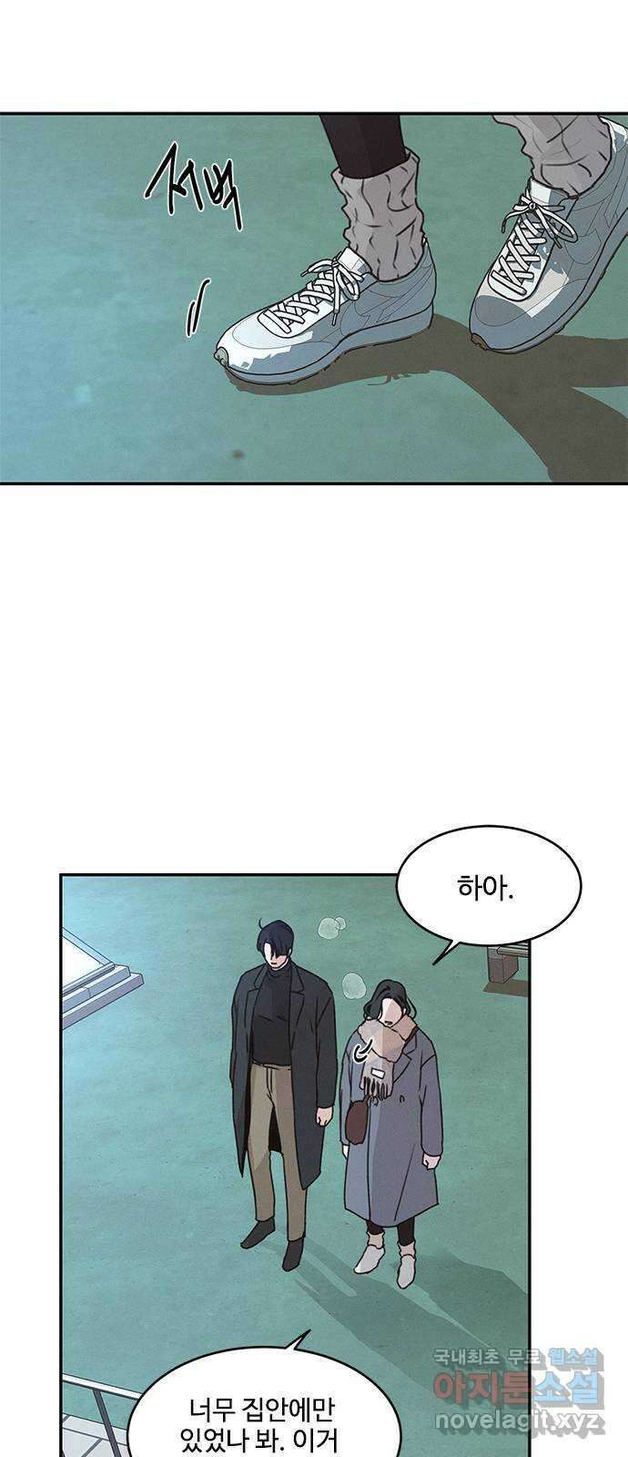 키스의 여왕 마지막화 33