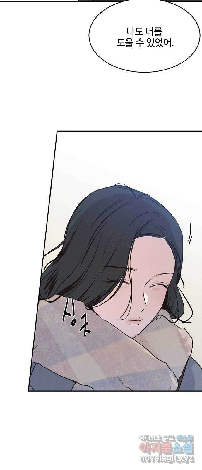 키스의 여왕 마지막화 38