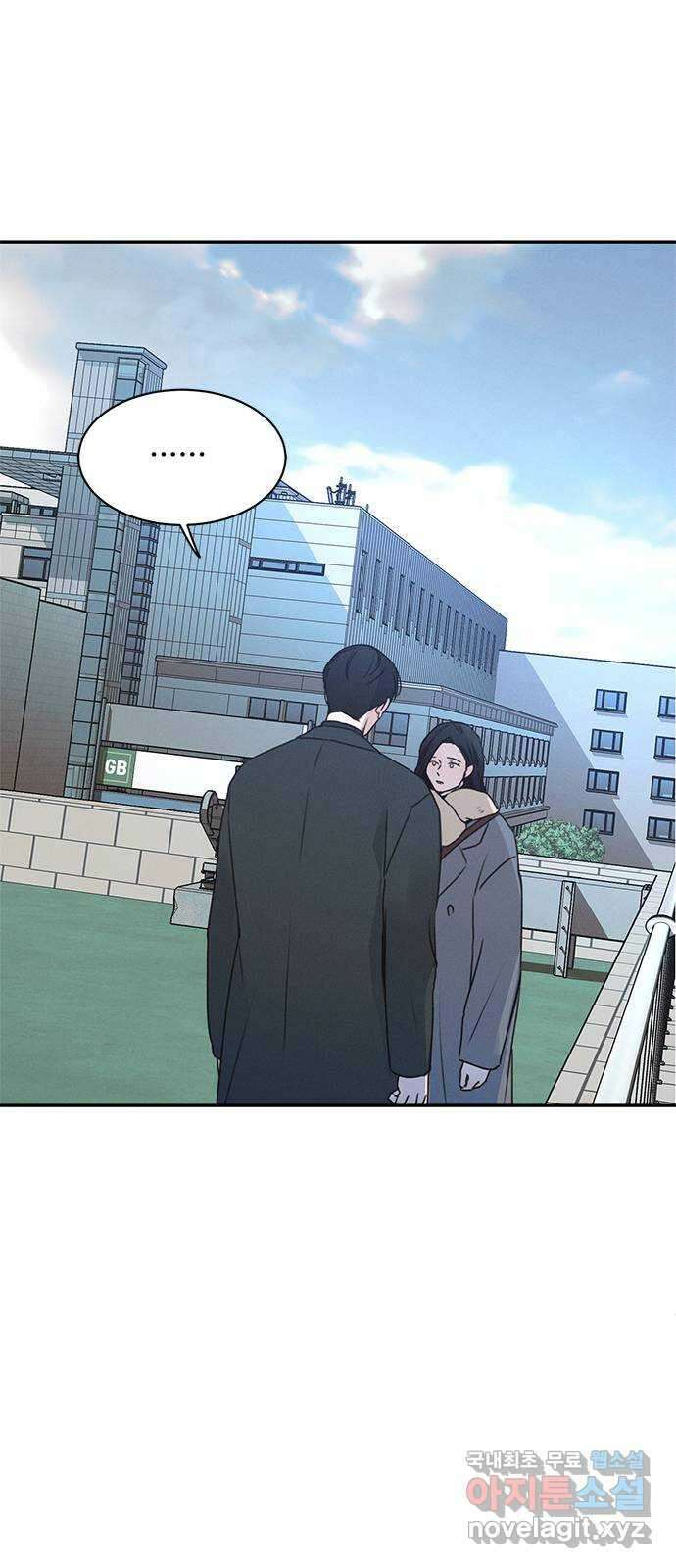 키스의 여왕 마지막화 51