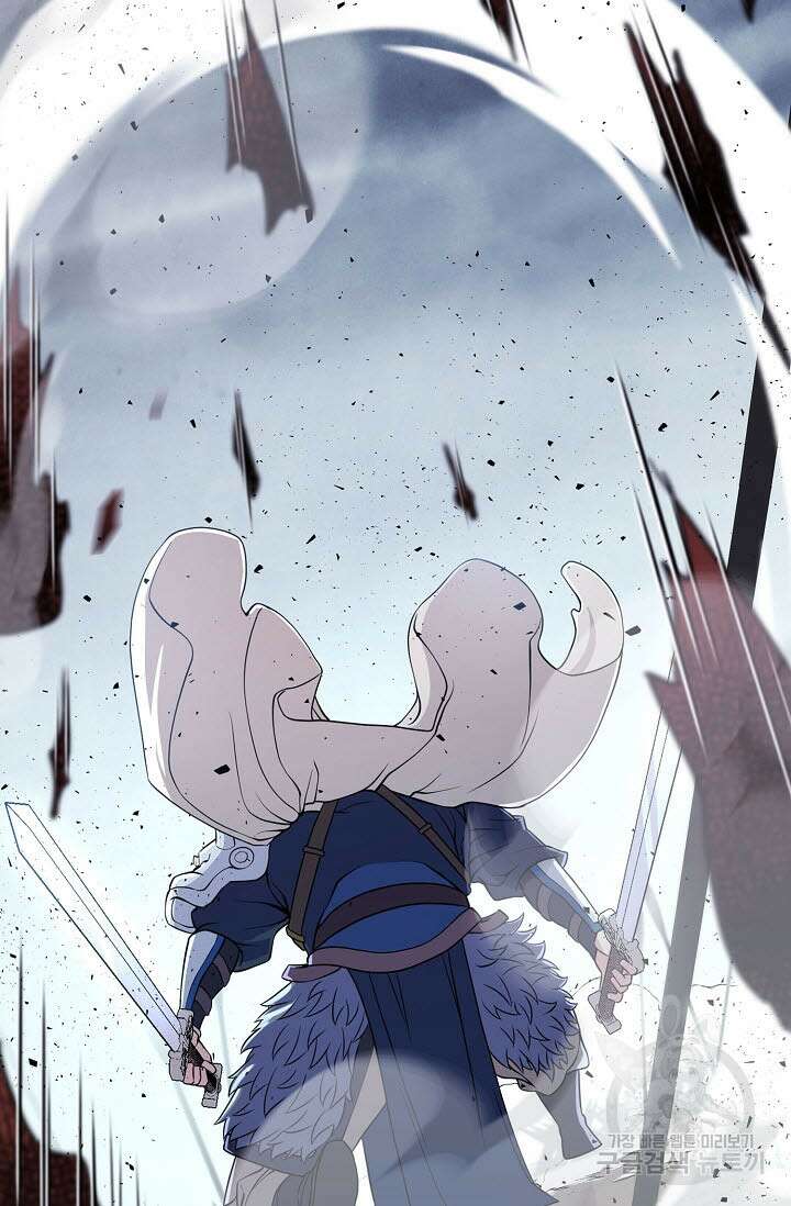 검마도 2화 25