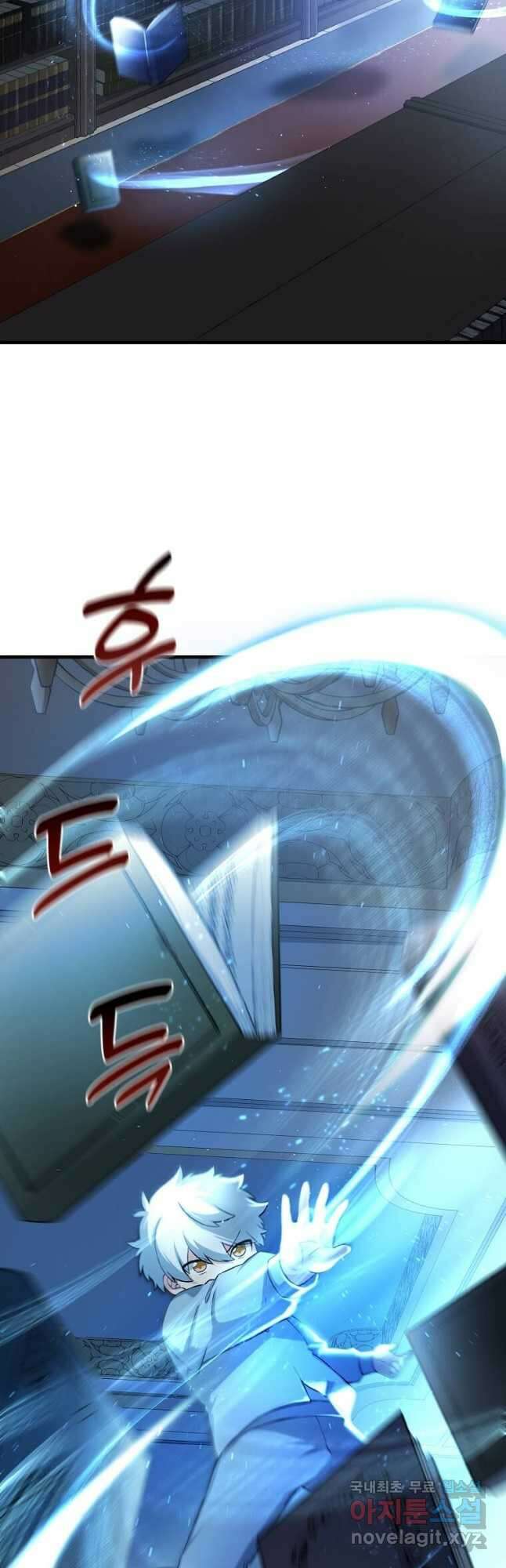 전생의 프로가 꿀 빠는 법 13화 8