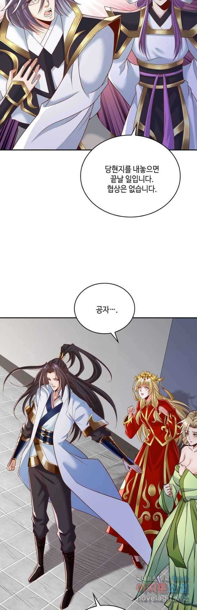 10만 년째 오늘을 살던 놈 129화 3