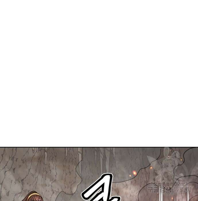 여주가 사기 스킬을 얻음 6화 25