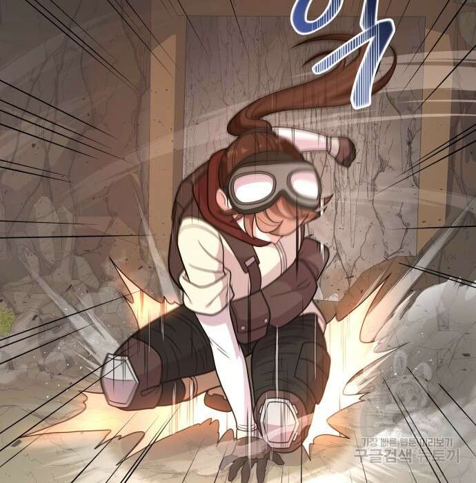 여주가 사기 스킬을 얻음 6화 100