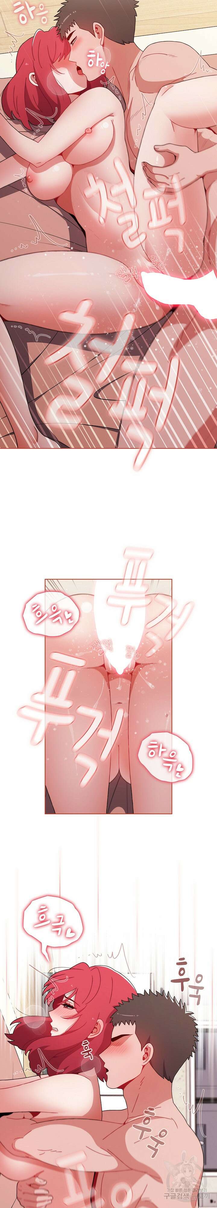 자취방 누나들 61화 18