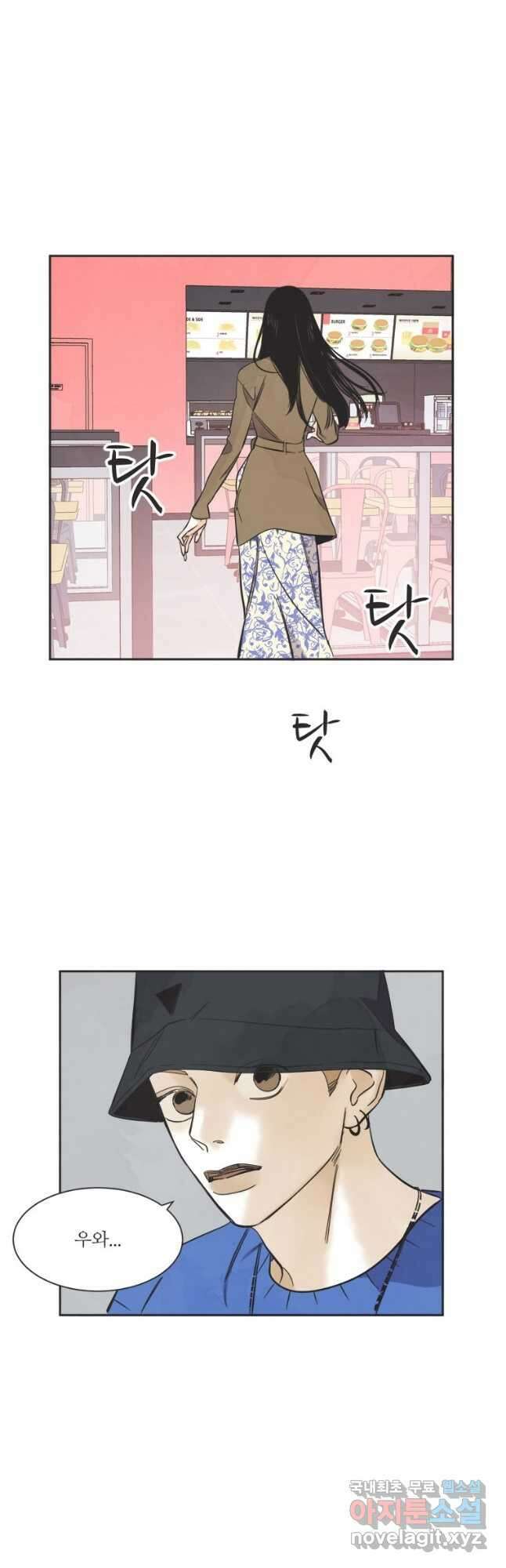 N번째 연애 외전 완결후기 26