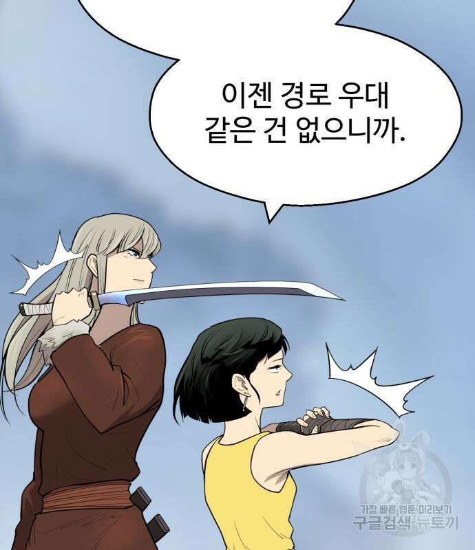소년 검사 74화 3