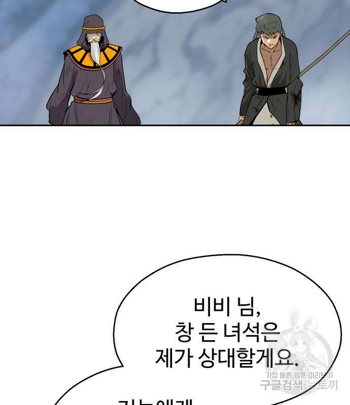 소년 검사 74화 5