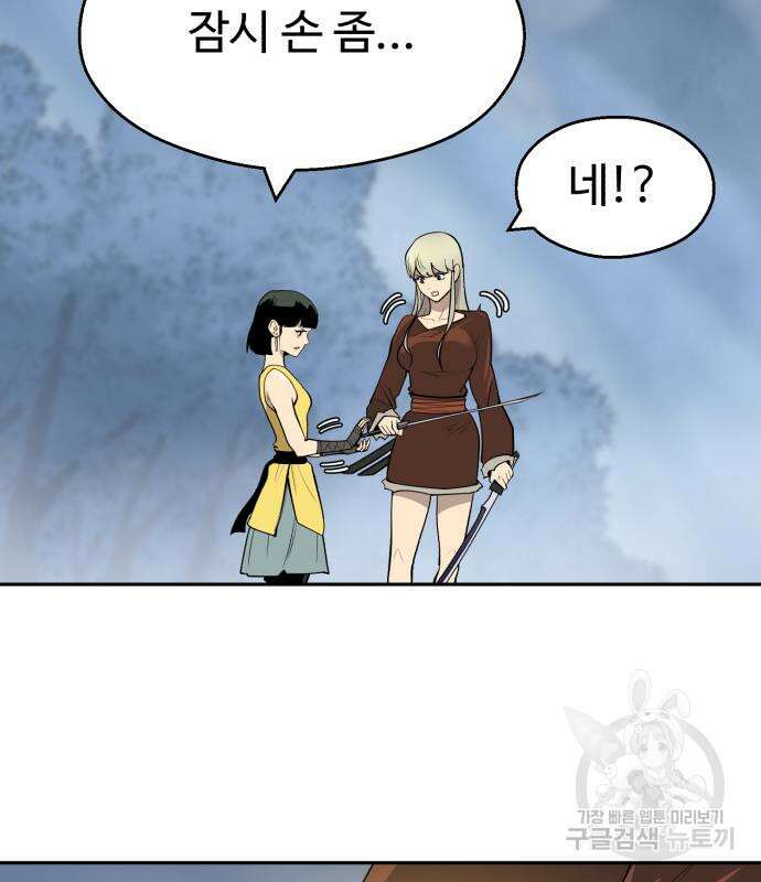 소년 검사 74화 8