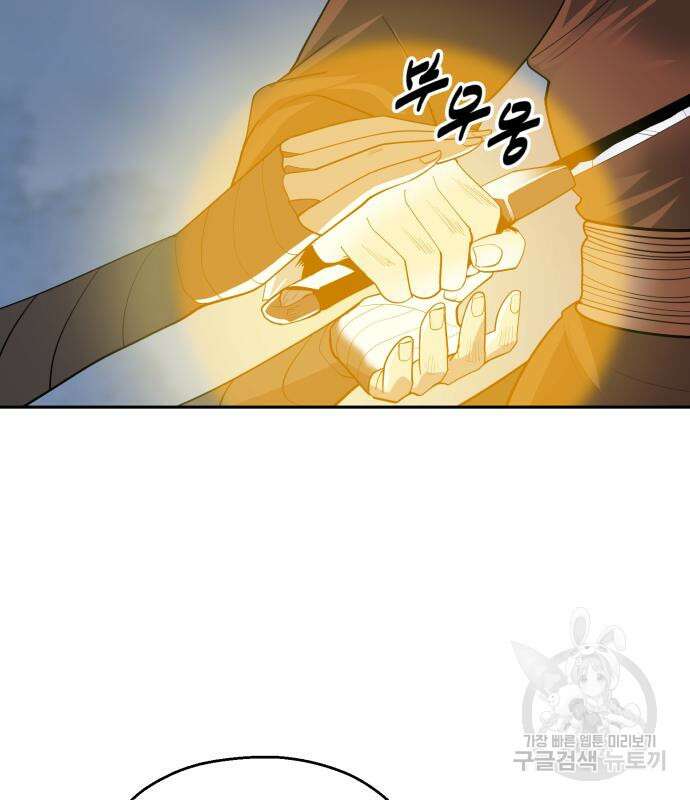 소년 검사 74화 9