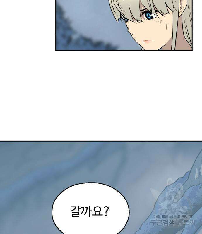 소년 검사 74화 11