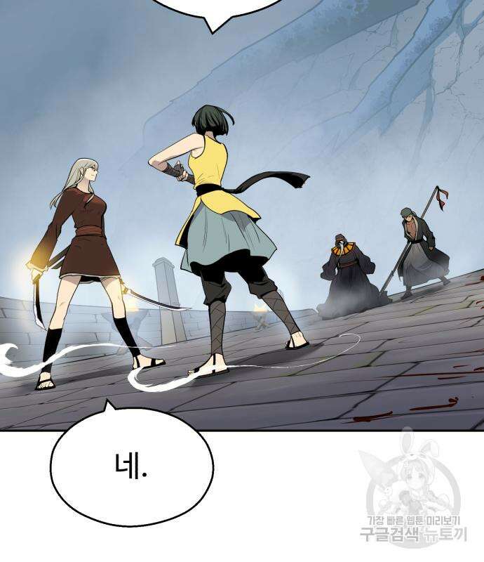 소년 검사 74화 12