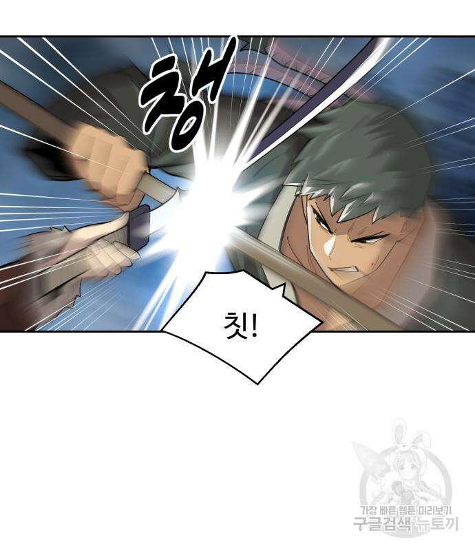 소년 검사 74화 20