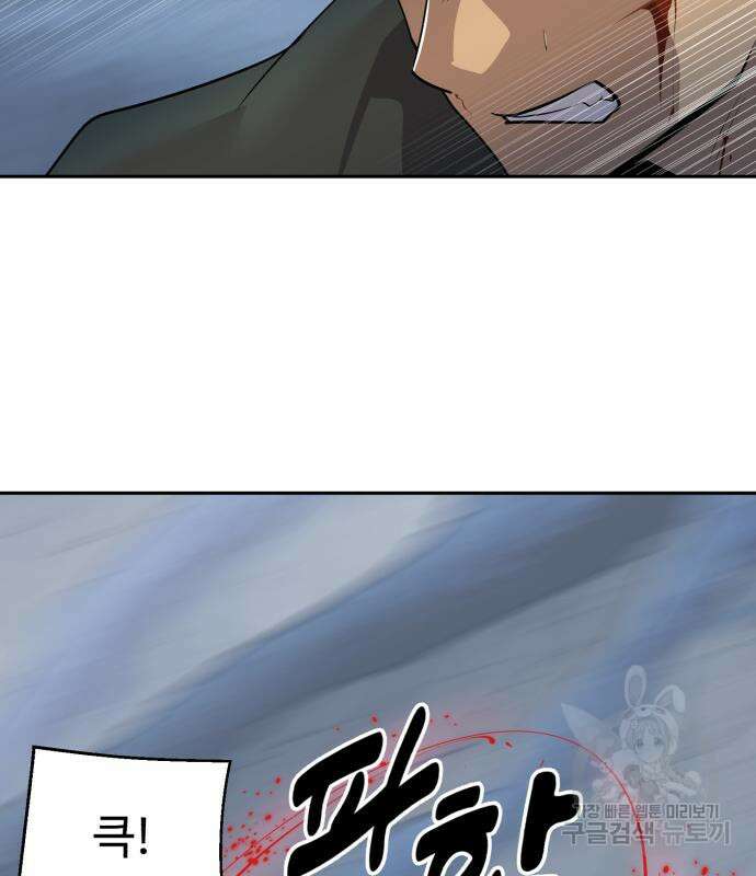 소년 검사 74화 24