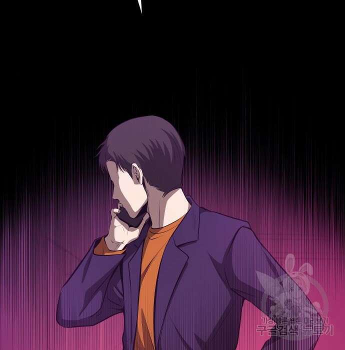 지옥 키우기 32화 30